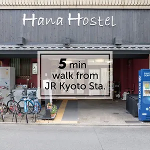 2* Gasthof Hana
